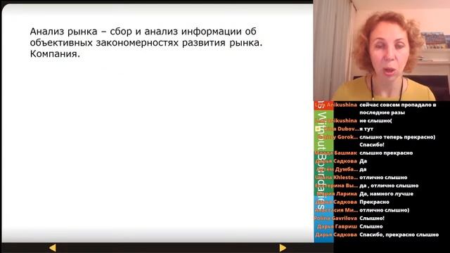 МФК: Личный бренд. смотреть онлайн