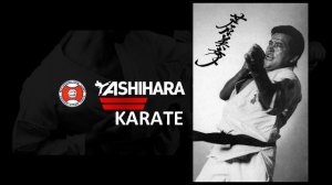 Ashihara Karate. Shoshinsha no kata sono ichi