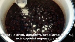 Варенье из винограда!