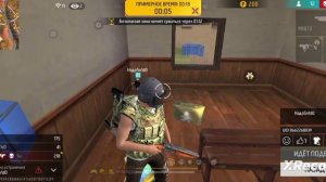 играю в free fire