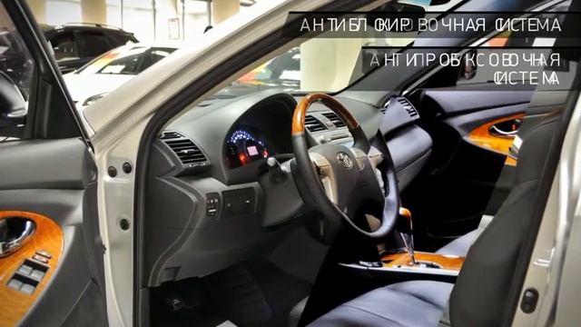 Toyota Camry с пробегом 2008 | "АВТОАЛЛЕЯ" смотреть онлайн