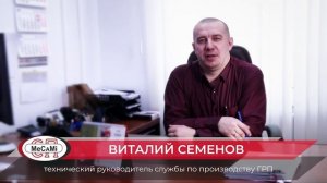 Поздравление с весенним праздником – Международным женским днем 8 марта