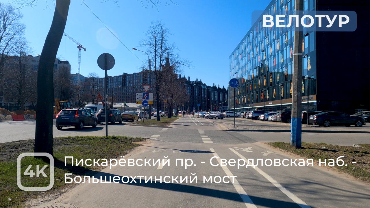 Велопрогулка по весеннему городу. Санкт-Петербург [4K]