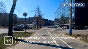 Велопрогулка по весеннему городу. Санкт-Петербург [4K]