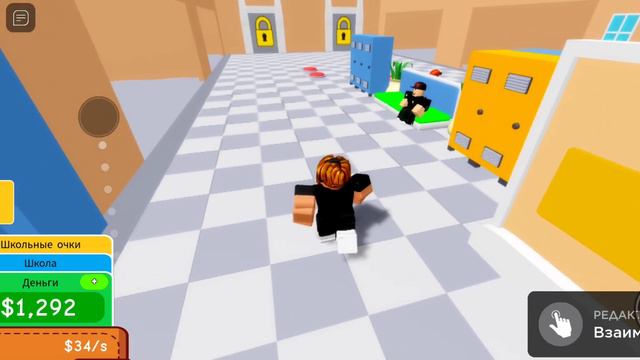 создал свою школу смотреть онлайн