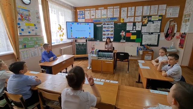 Фронтальное занятие на тему " Транспорт" с учащимися 4 класса с разной степенью потери слуха. смотреть онлайн