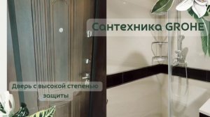 Квартира в центре Саратова. Продажа. Подробнее в описании