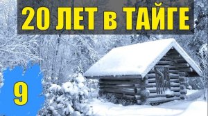 КАТОРГА  ЗК ЗАКЛЮЧЕННЫЙ ЭТАП ИЗ СИЗО НА ЗОНЕ СУДЬБА 20 лет В ТАЙГЕ КАТОРГА САХАЛИН ВЫЖИВАНИЕ  9