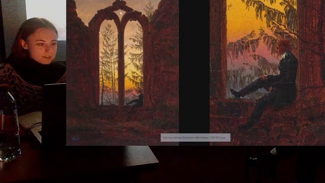 История искусства - Татьяна Костылевская | girafe-ai смотреть онлайн