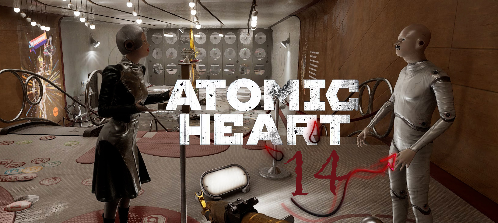 Atomic Heart  ❤ 14 серия ❤ Терешкова насилует мозг.