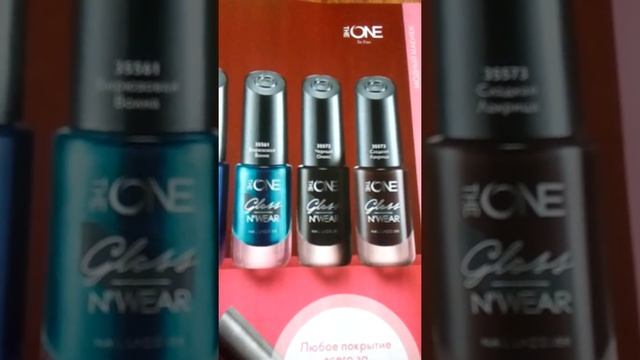 Обзор каталога Орифлэйм 1-2020 смотреть онлайн