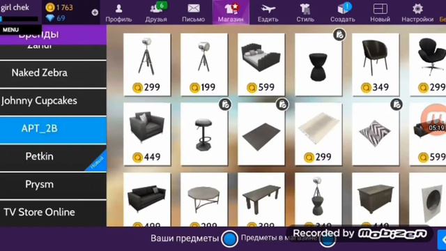 КАК БЕСПЛАТНО КУПИТЬ ВЕЩИ КОТОРЫХ НЕТ В АВАКИН ЛАЙФ|Avakin life