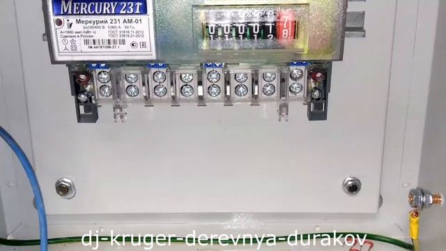 Монтаж учета на ТТ в ЩС #2 (Меркурий231 вынесен). смотреть онлайн