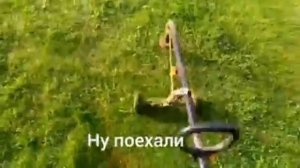 Приспособа - самоделка для кошения травы. Из дешевого электрического триммера и колесиков..mp4