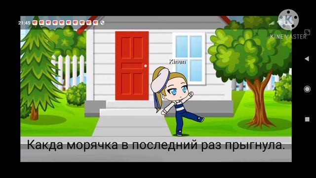 Сказка о волшебной стране. смотреть онлайн