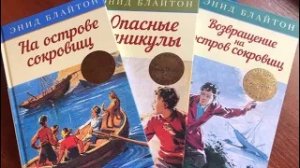 Энид Блайтон_ Великолепная пятерка