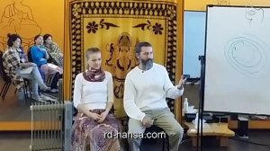 Путь РД. Сколько длится внутреннее очищение. (Андрей и Шанти Ханса)