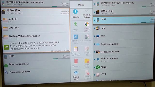 Как запустить фильмы, программы с флешки на Mi Box S ? смотреть онлайн
