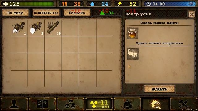 ПИТОМЕЦ ВОРОН! КОРОЛЕВА ПЧЕЛ! ГИГАНТСКИЙ СКОРПИОН И ПУСТОШЬ! - Day R Survival смотреть онлайн