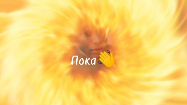 До следующих выходных 😞👋 смотреть онлайн