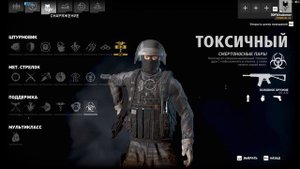 Ghost Recon Wildlands:Обновление 15...Что нового?