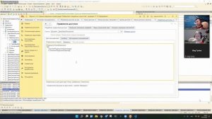 Производительный RLS в БСП 3.0+. Как готовить и с чем есть.