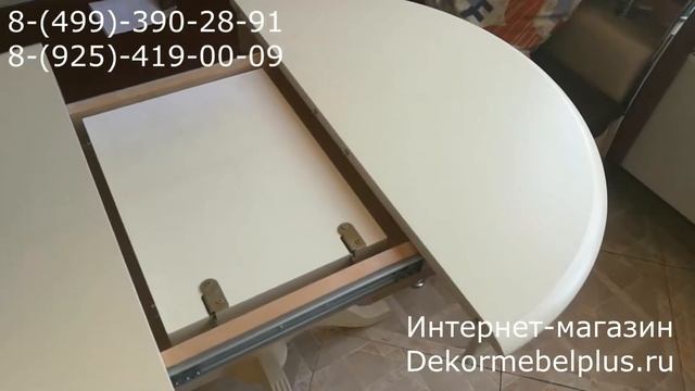 Стол Фабрицио 1 слоновая кость. Dekormebelplus.ru