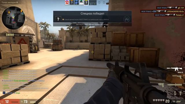 Патрик получил VAC BAN??? смотреть онлайн