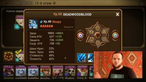 3 ИКАРУ / САМАЯ ЛУЧШАЯ ПАЧКА НА ДРАКОНА Б12 SUMMONERS WAR