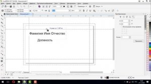 Как создать визитку в CorelDraw [Практика создания визиток в Кореле]