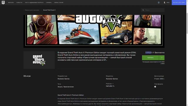 😲СМОТРИ ДО КОНЦА[КАК ПОЛУЧИТЬ ЛИЦЕНЗИЮ GTA 5 БЕСПЛАТНО]😲 смотреть онлайн