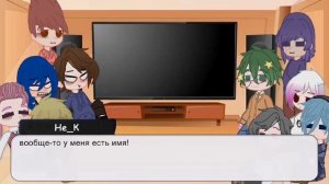 реакция не_13К на ориг. Клео (+ Не_Клео, Не_Хелен