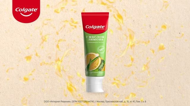 Новая зубная паста Colgate с натуральным маслом лимона смотреть онлайн