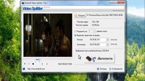 Как пользоваться Video Splitter