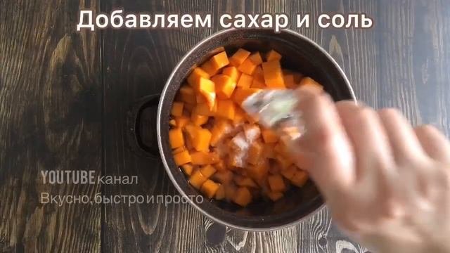 Самая вкусная ПШЕННАЯ КАША С ТЫКВОЙ