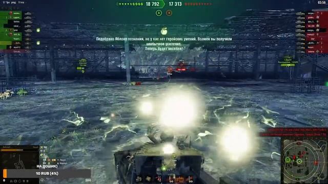 Мир Танков|Учусть играть так сказать :) смотреть онлайн