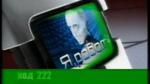 Заставка, реклама, анонсы Юмор ТВ music box music box ru (2006-2007)