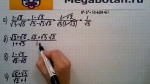 Номер 15.62. Алгебра 8 класс. Мордкович