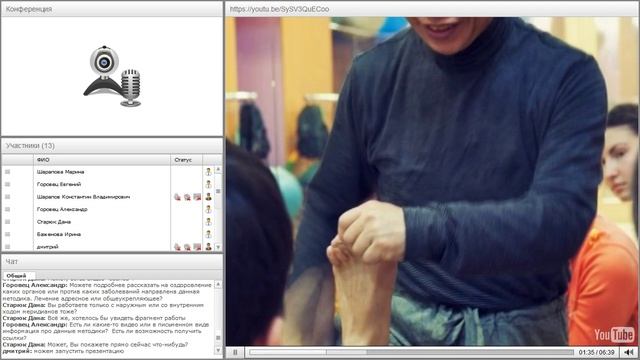 вебинар М.А. Звычайного - Буидо. Путь здоровья. смотреть онлайн