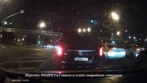 Мерседес уходит от погони