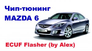 Ошибка P0420 Mazda 6 (Как убрать - решение) №10