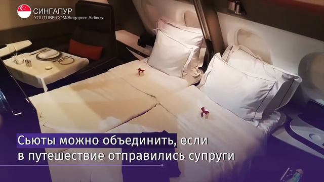 Сингапурская авиакомпания Singapore Airlines представила новые самолеты