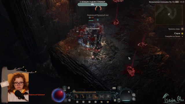 #5 ЗАПИСЬ СТРИМА Diablo IV ► Прохожу сюжет #первоепрохождение