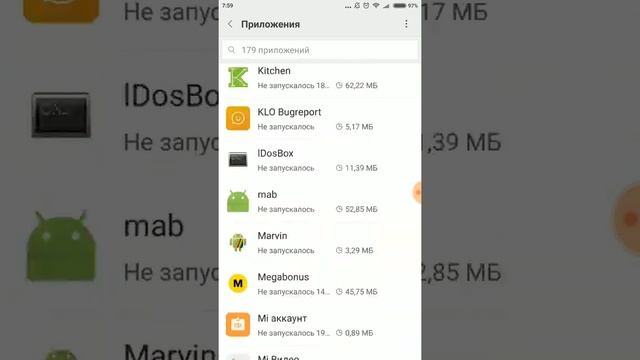 Как найти программу Документы на Xiaomi redmi 4 pro. How to get Documents app on Xiaomi redmi 4 pro смотреть онлайн