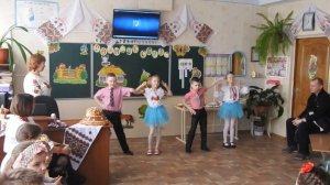 Веселый танец под музыку мишка гумибер, 2 класс