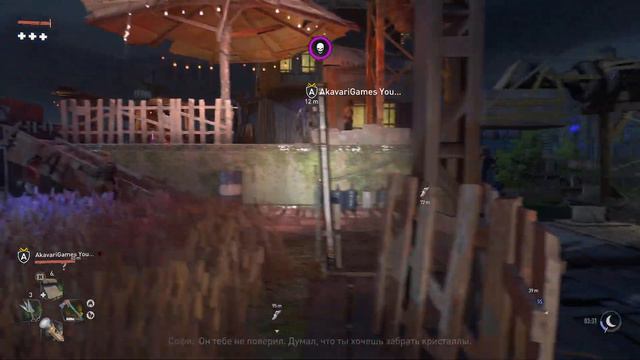 Dying Light 2. проходим Некита 4. 4K #DyingLight2 смотреть онлайн