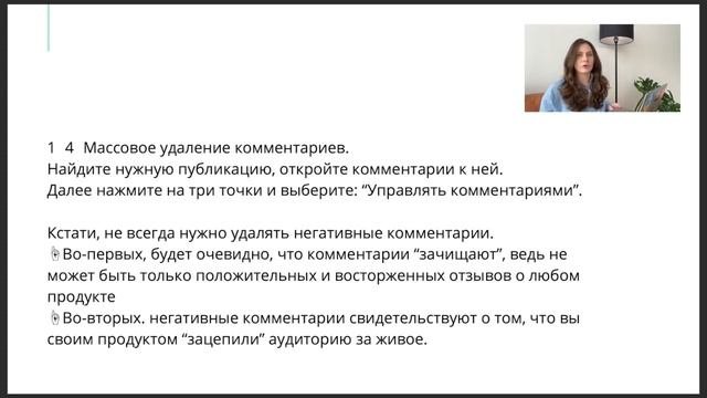 Обновления Инстаграм в 2022 году