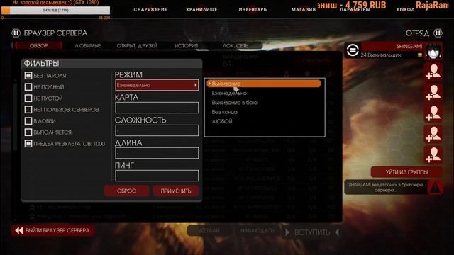 Killing Floor 2 - Готовьте ваши тугрики ;D смотреть онлайн