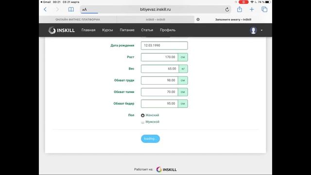 онлайн фитнес тренировки | как это работает?
