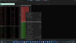 Настройка торговой платформы.